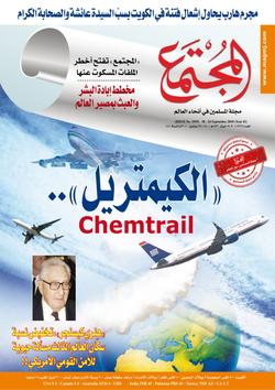 تجمل بذكاء المشاعر